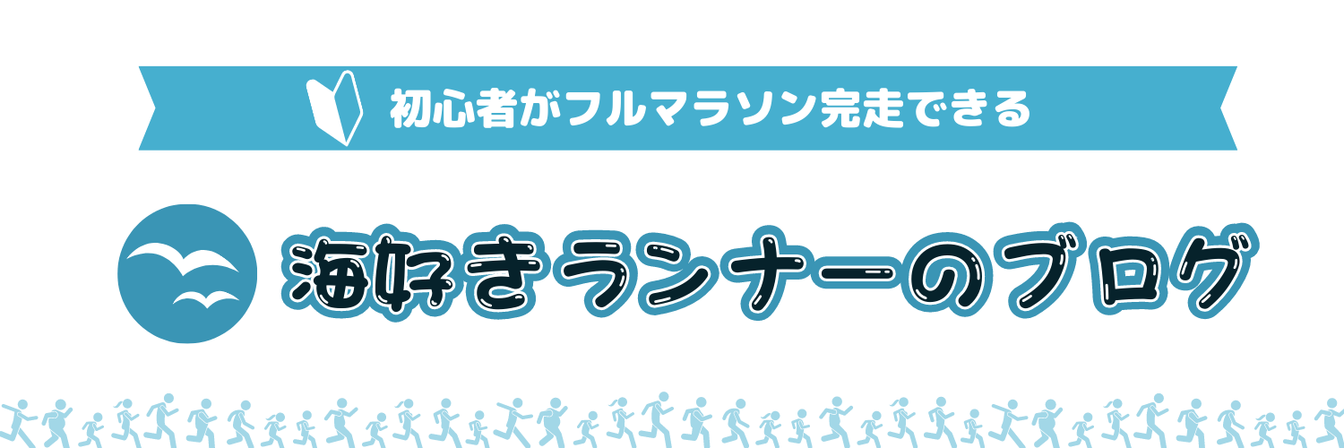 uFit RELEASER Mini口コミ】評判は？ランニング後に使った私が徹底