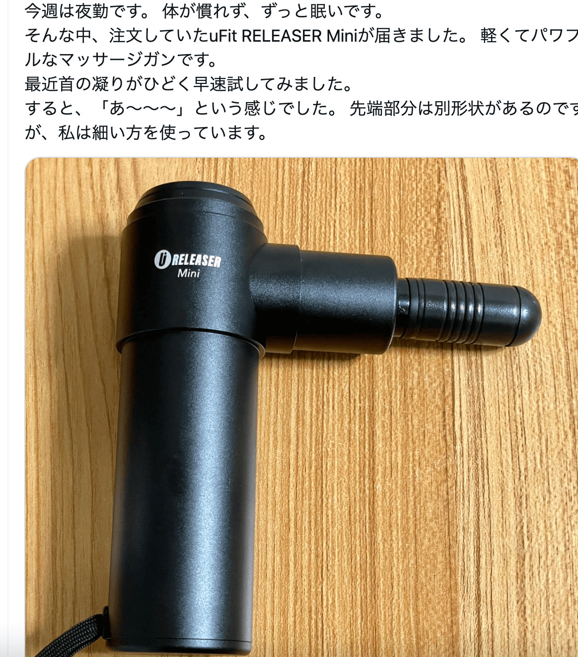 ufit - RELEASER Mini ハンディマッサージガン Amazon | 【日本国内 