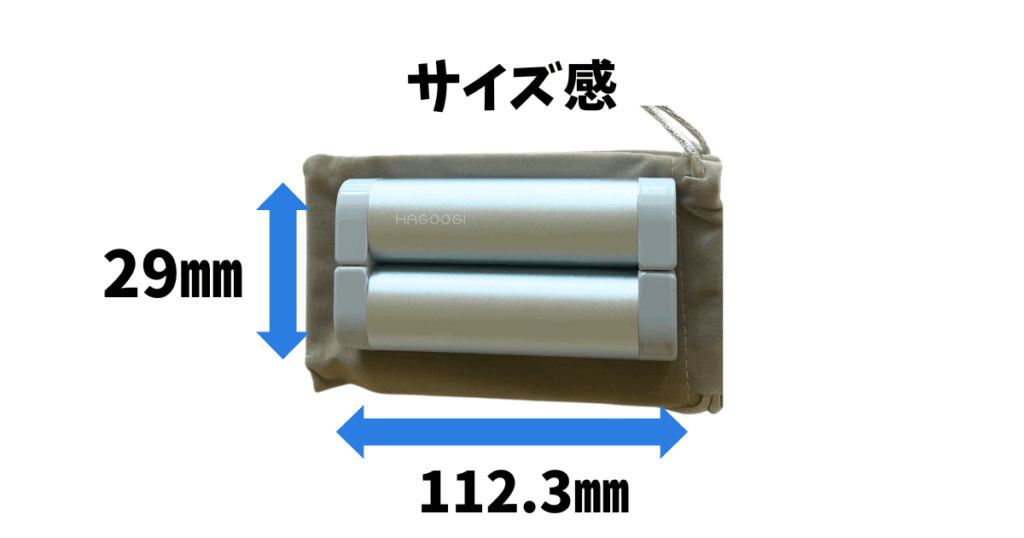 サイズ感：大きすぎず小さすぎずちょうどいい