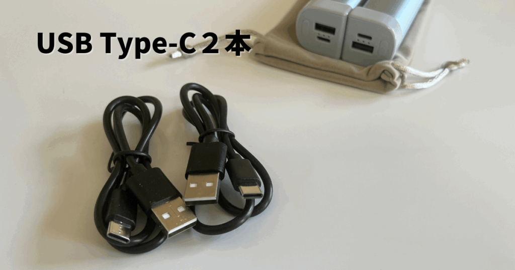 USB Type-C