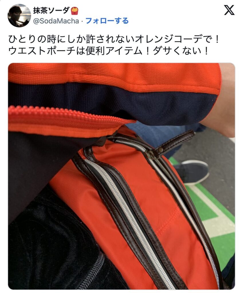 1人のお出かけのときは好きなコーデができる