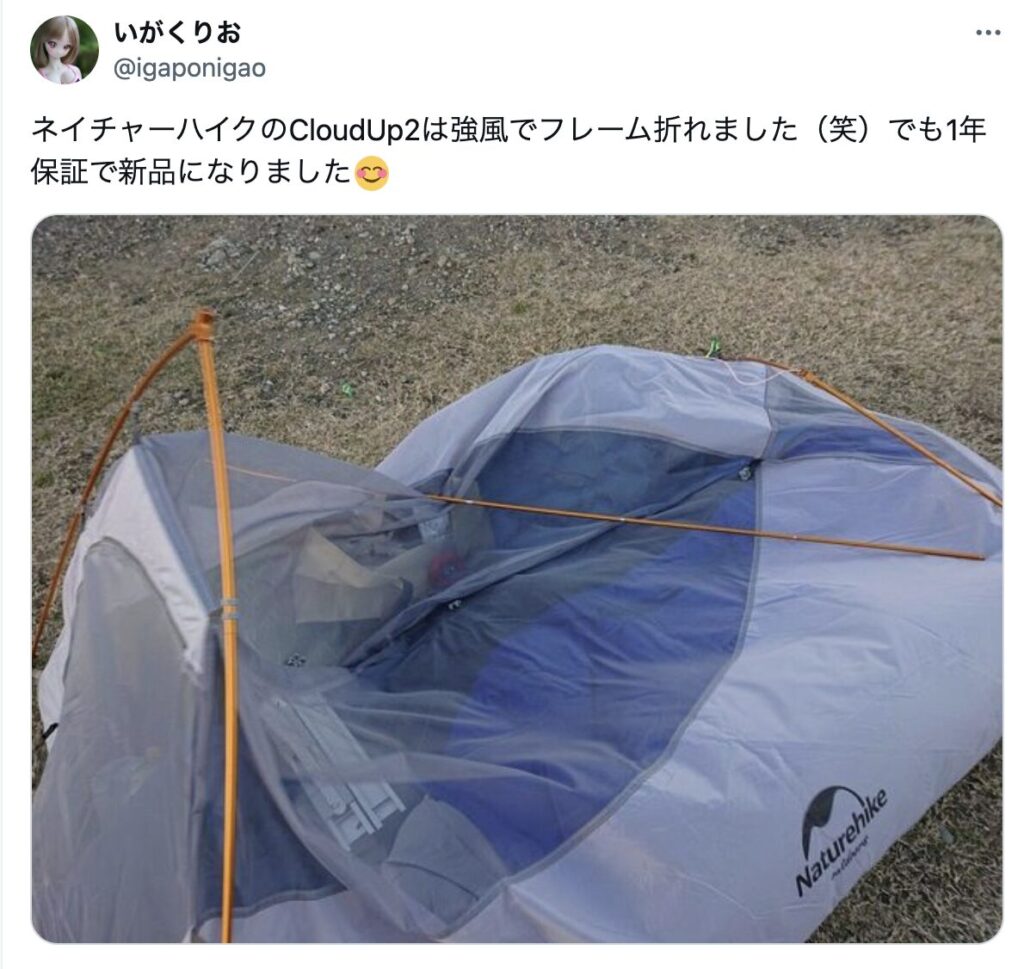 強風には弱い