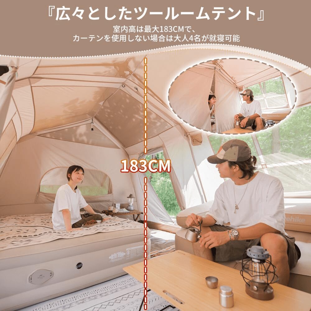 ネイチャーハイクのワンタッチテントのいまいちな口コミ2つ目は、「カーテンはペラペラ」こと。