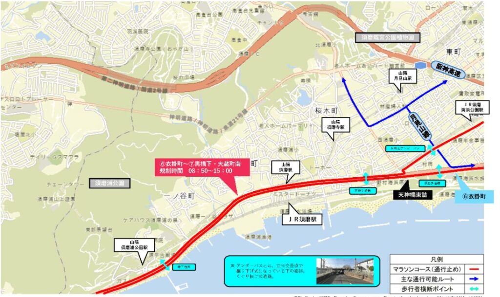 衣掛町〜黒橋下・大蔵町南(8:50~15:00)