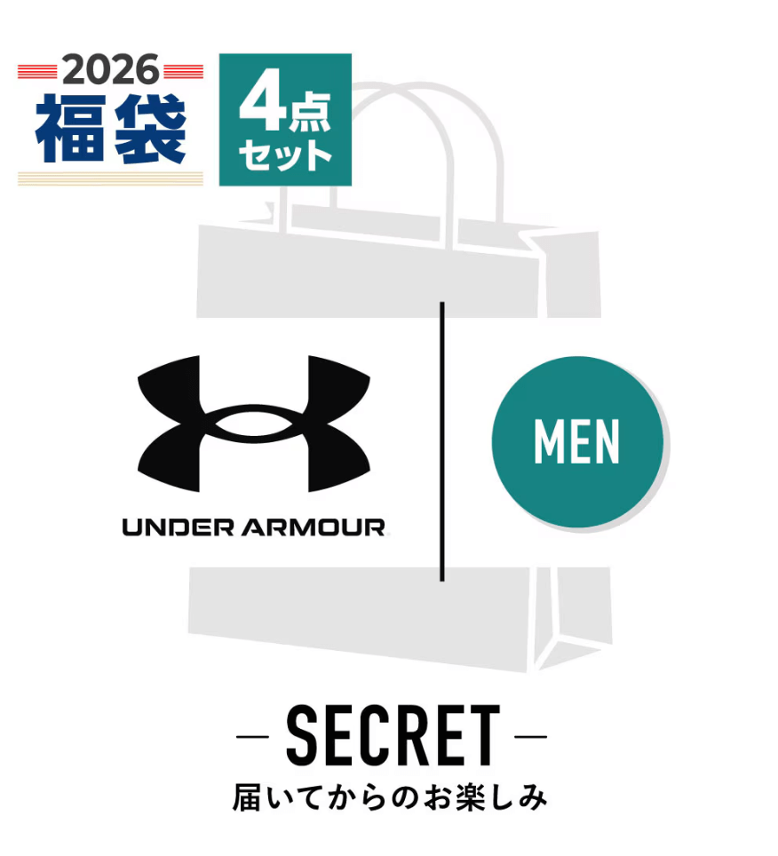 アンダーアーマー ゴルフ 福袋