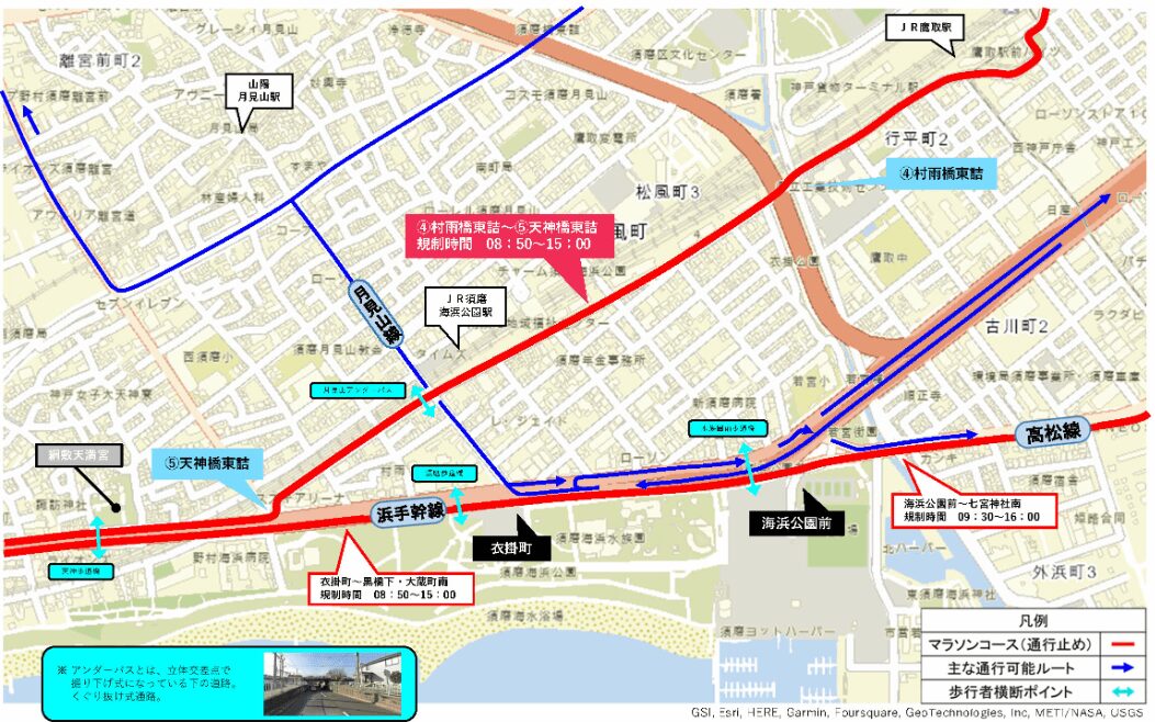 村雨橋東詰〜天神橋東詰(8:50~15:00)