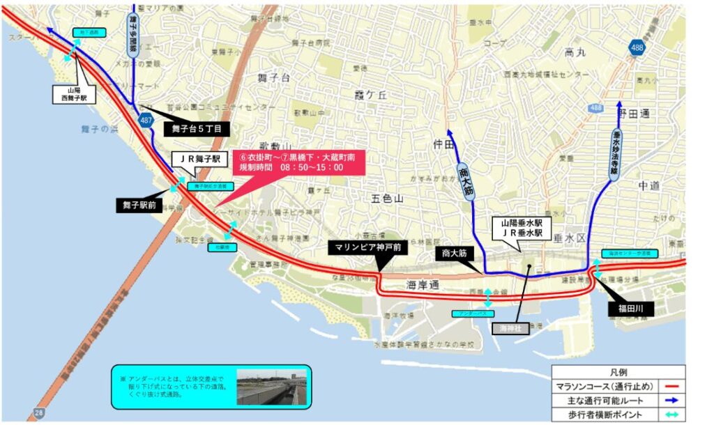 衣掛町〜黒橋下・大蔵町南の垂水駅前