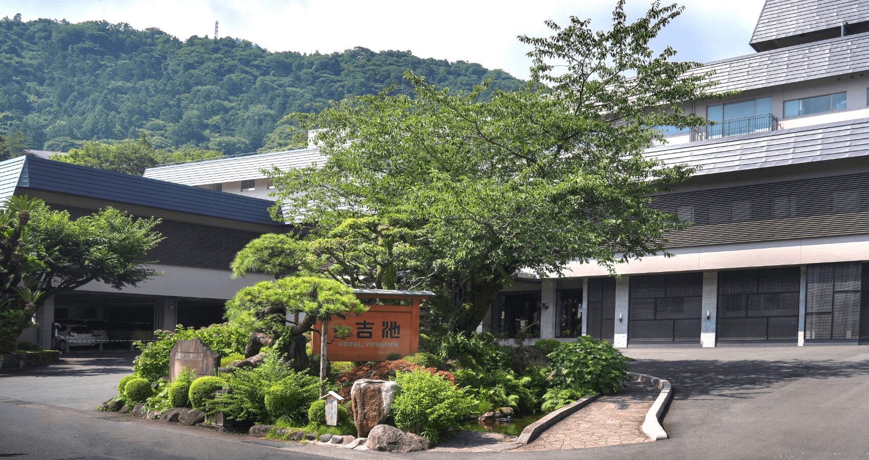 箱根湯本温泉　吉池旅館