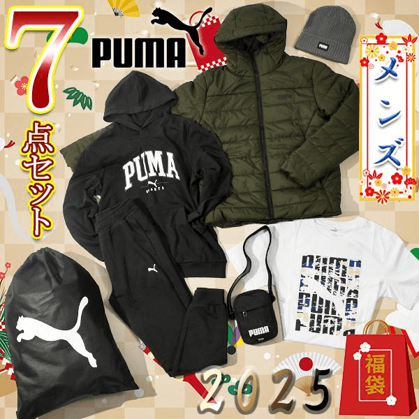 メンズ福袋|定番アイテムと選ぶべきサイズ