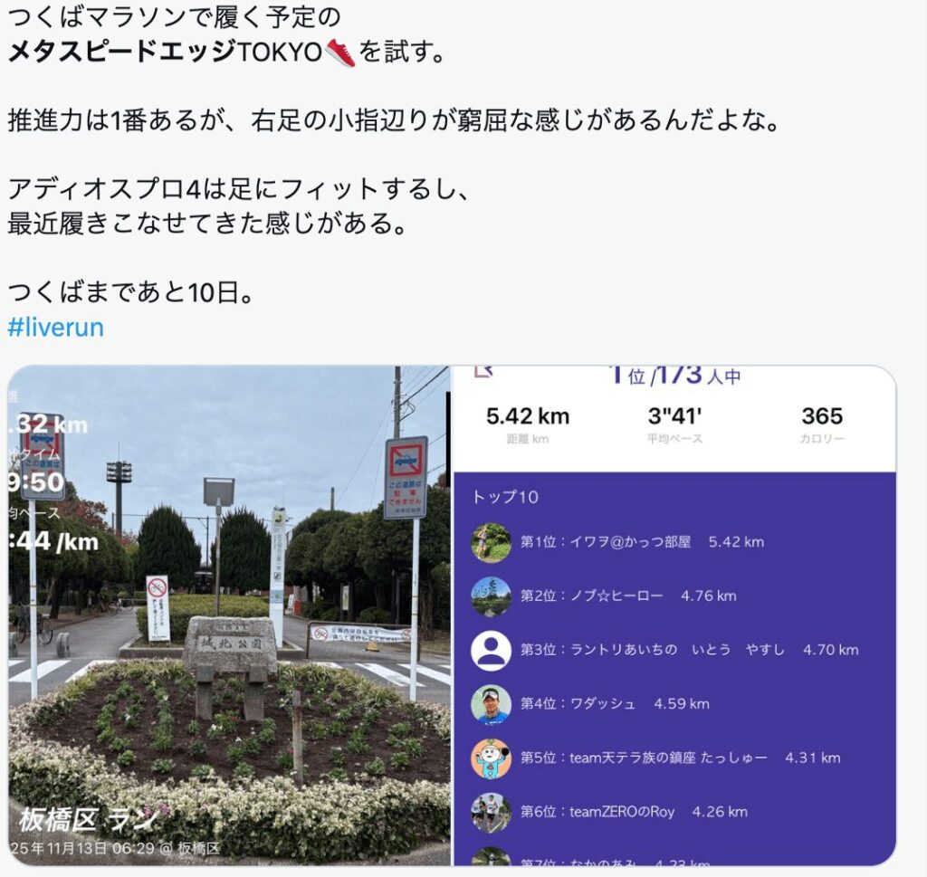 足の幅や形によっては窮屈（きゅうくつ）さがある