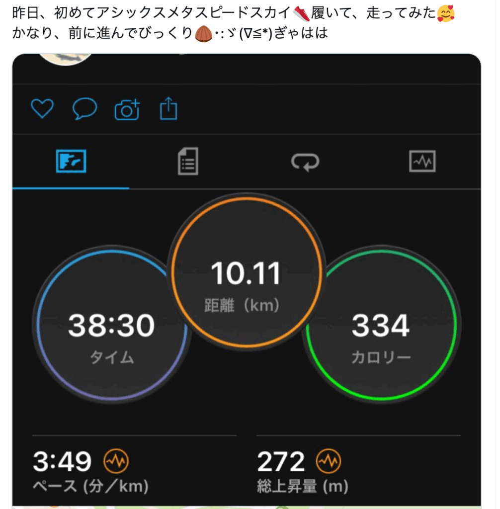 前傾姿勢ができないとはねてしまう