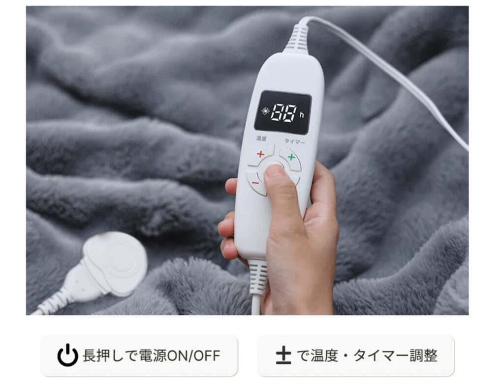 安全性:8時間タイマー付きで消し忘れ防止