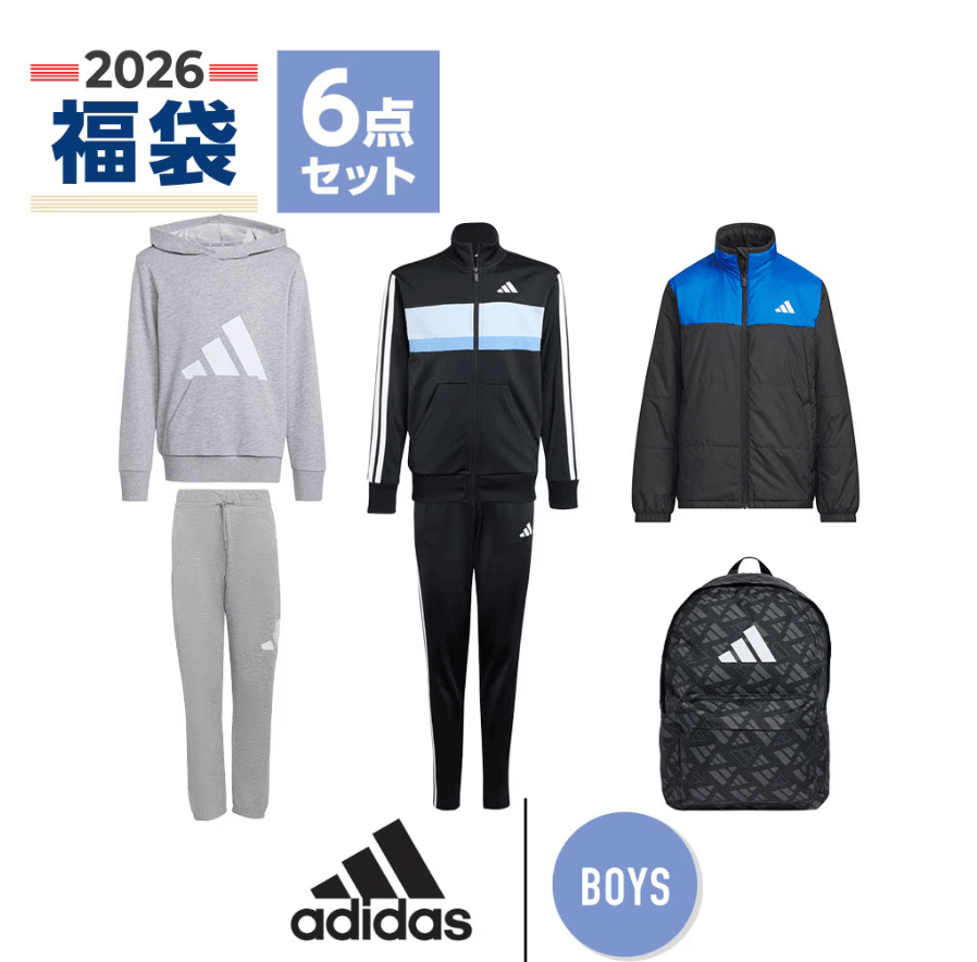 アディダス ボーイズ スポーツ 6点セット グレー