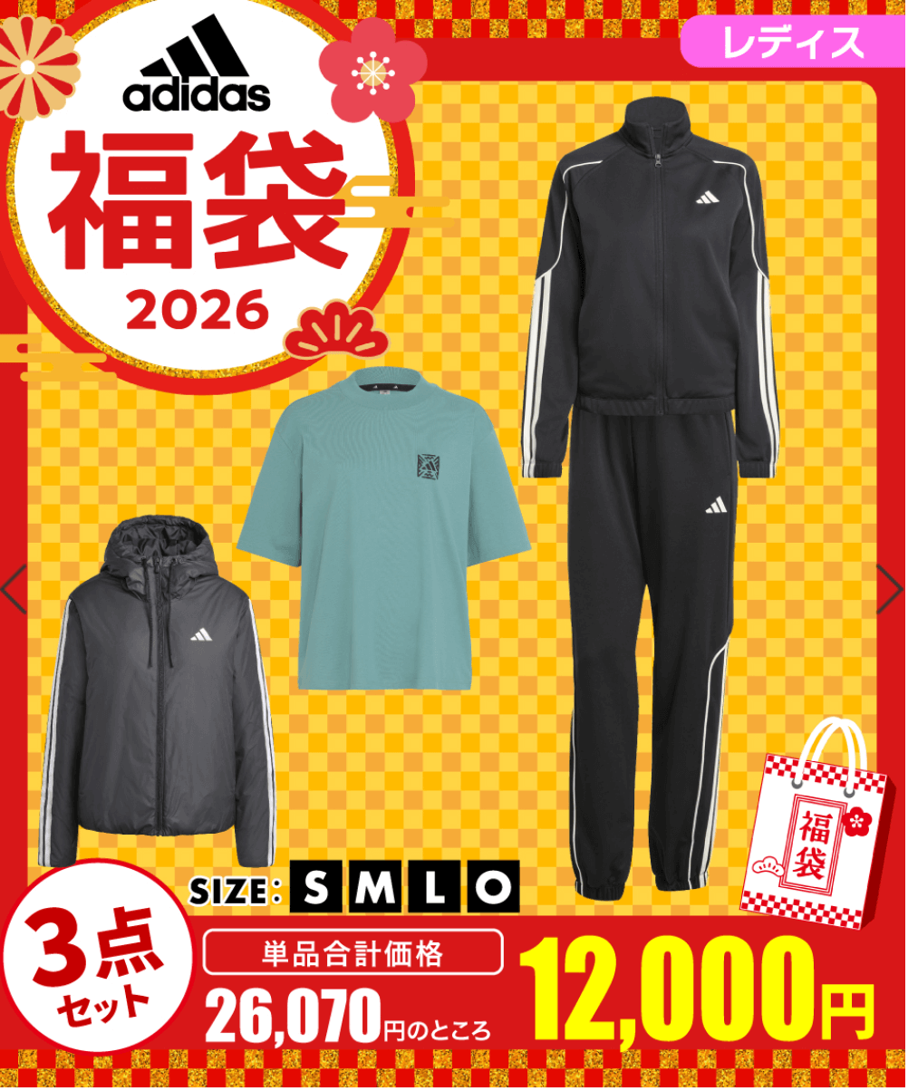 アディダス(adidas) 福袋 レディースウェア 26ADFUKULs 3点セット
