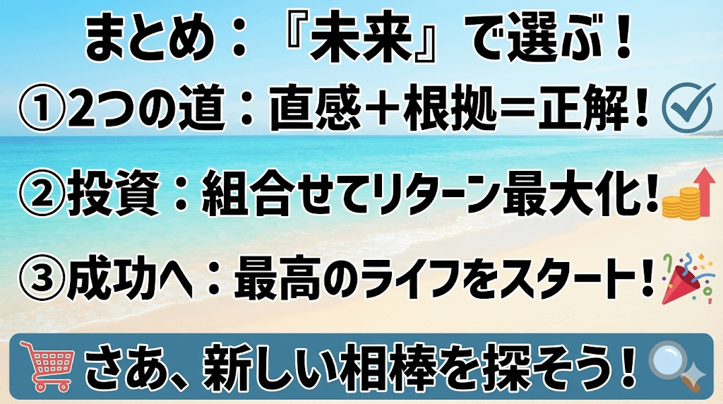 まとめ：2026年選ぶべきアディダスのランニングシューズは「スペック」ではなく「未来」