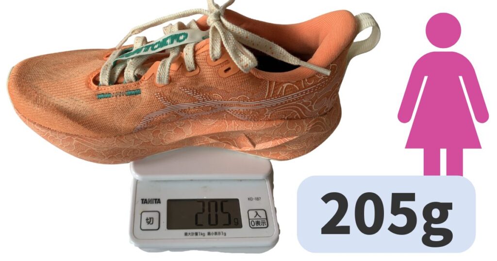 レディース重さ:205g(23.5cm)