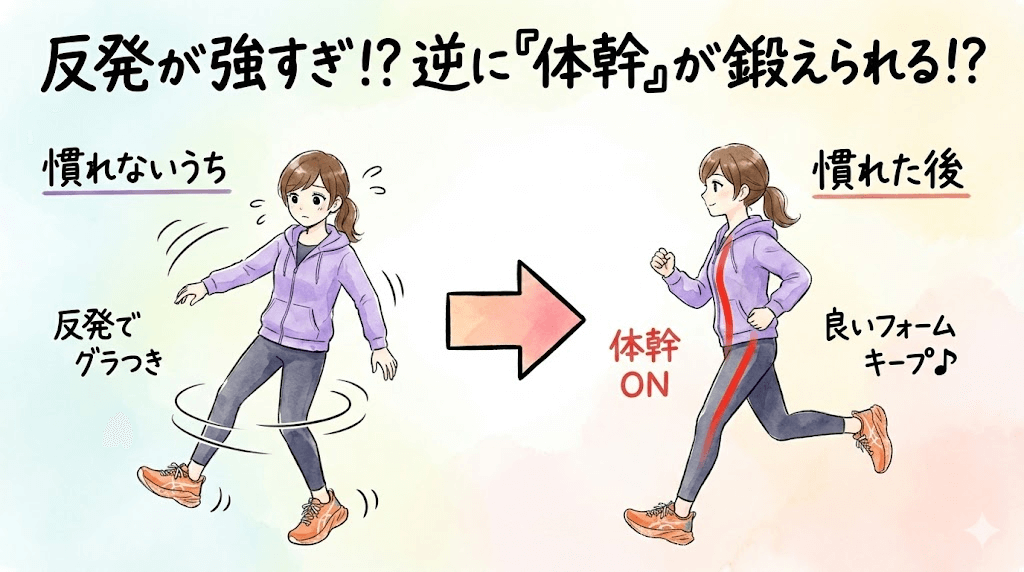 Asics Novablast 5 東京:自然と『体幹』を使ったフォームが身につく