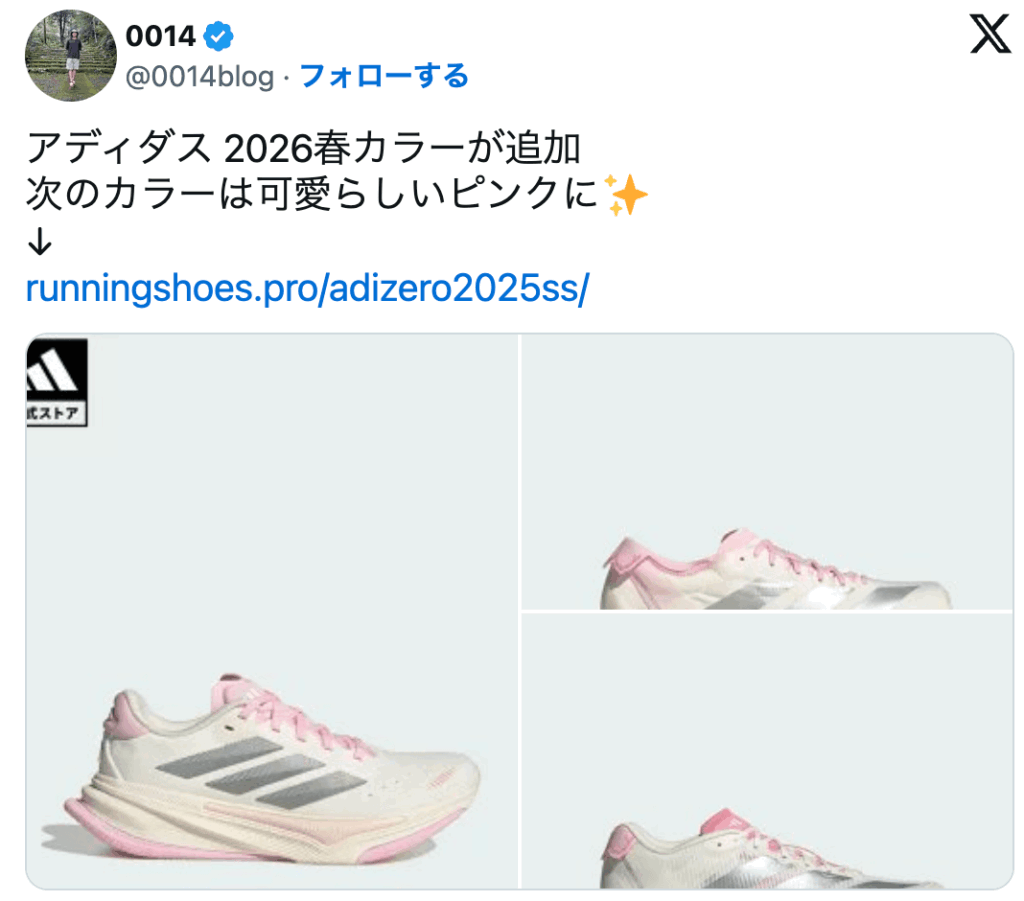 おしゃれなデザイン