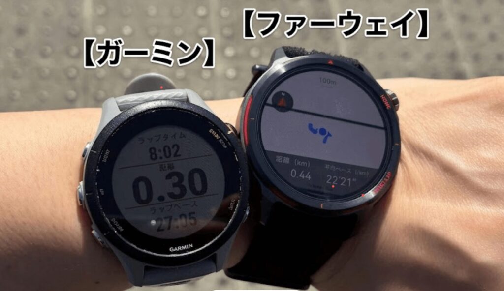 実際に外でみたガーミンとファーウェイのディスプレイ