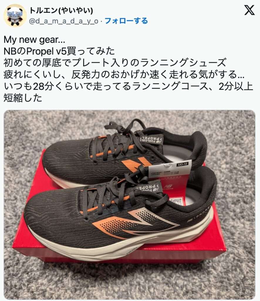 初めての厚底プレート履きに、タイム2分以上短縮