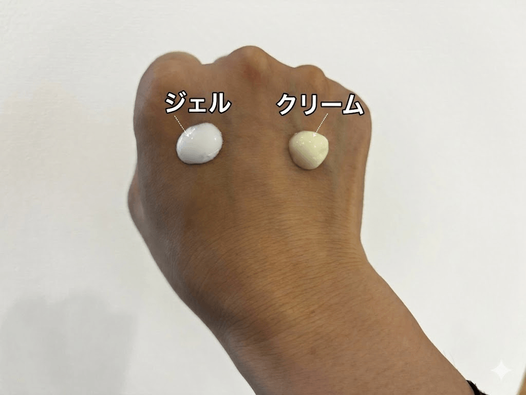 ジェルとクリームタイプではランニングウェアへの影響が雲泥の差がでました。