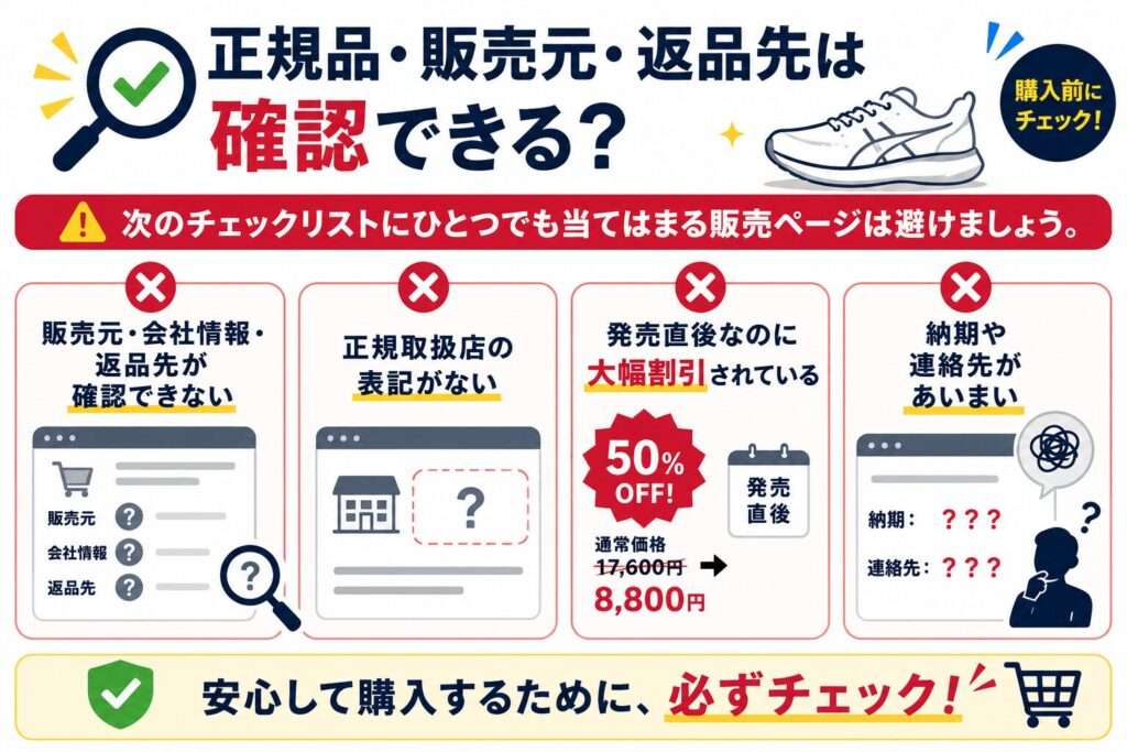 安すぎるノヴァブラスト6を買う前に確認すること